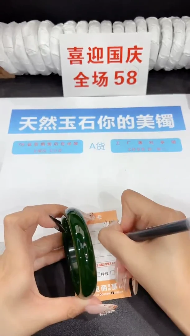 未镶嵌手镯石英质玉J135-62.3