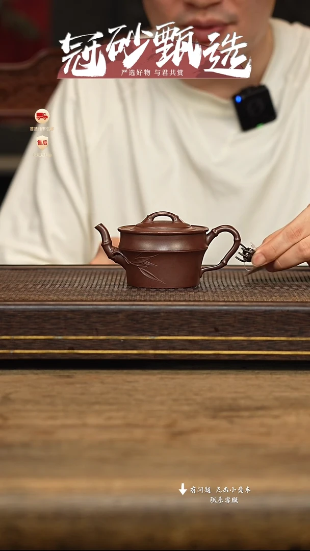 冠砂甄选紫砂茶壶45