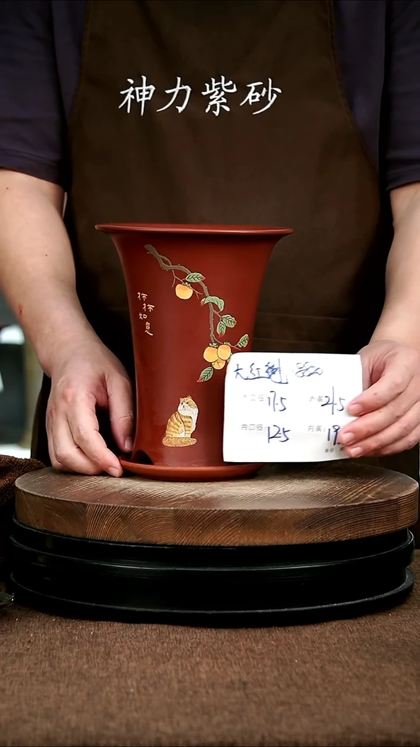 紫砂花盆花卉园艺8820+Z