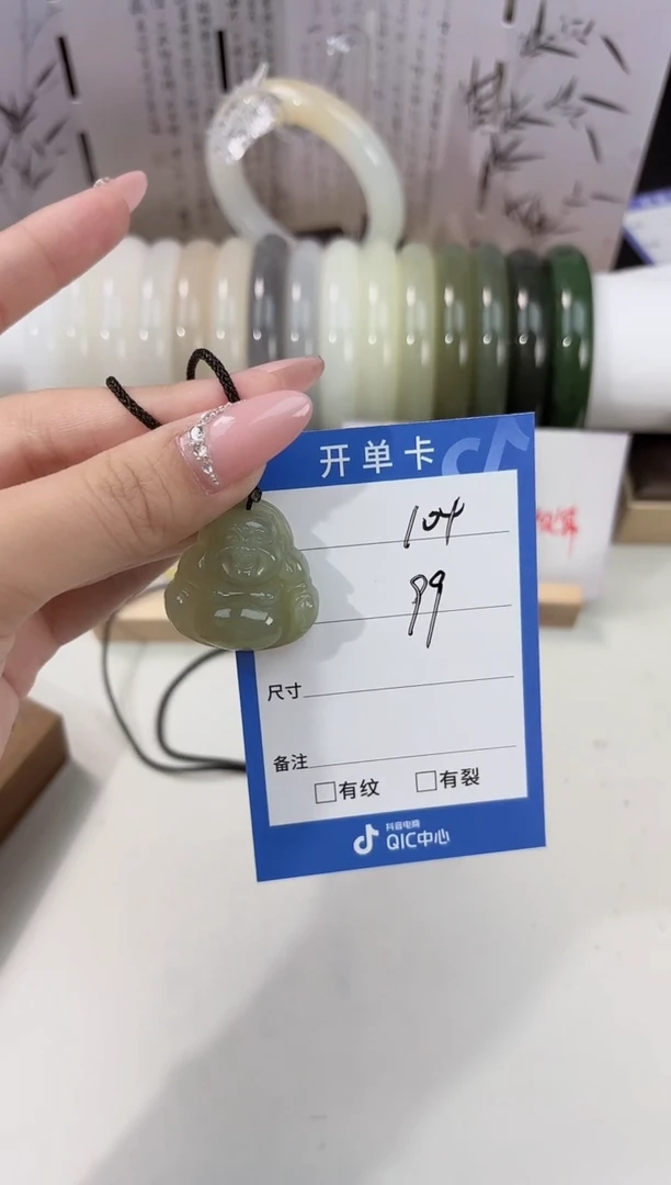 吊坠(赠链)未镶嵌和田玉佛公104