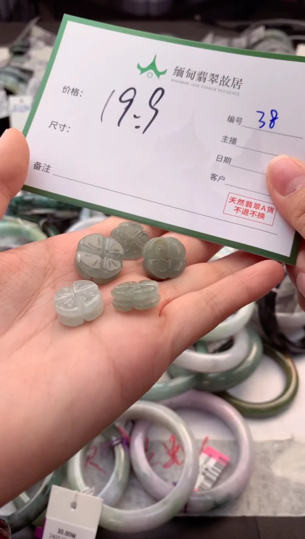 定制翡翠未镶嵌毛货需精细抛光+多样性拍1发1