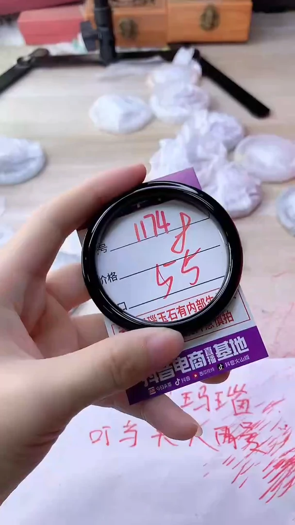 手镯玛瑙/玉髓未镶嵌1174
