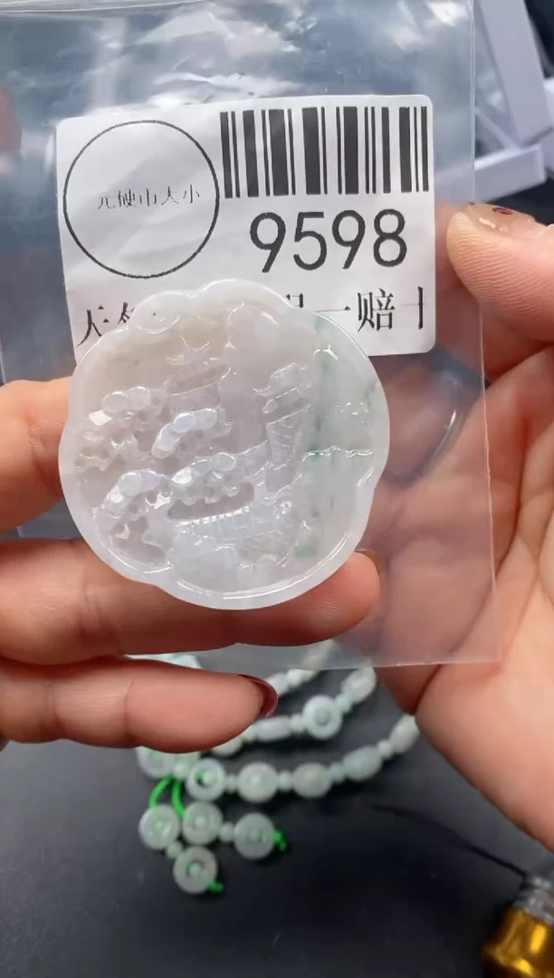 吊坠(不含链)未镶嵌翡翠9598