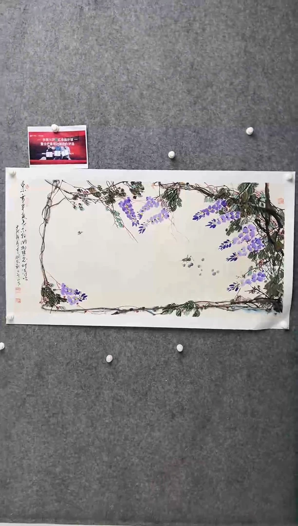 国画李纲-8平尺-国画作品-金