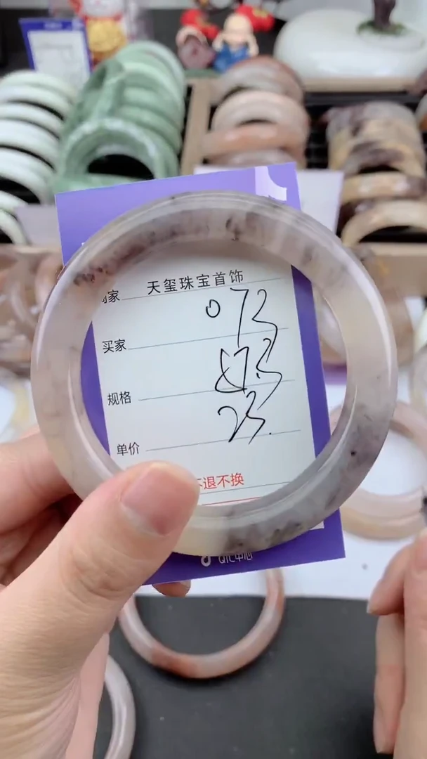 未镶嵌手镯石英质玉073