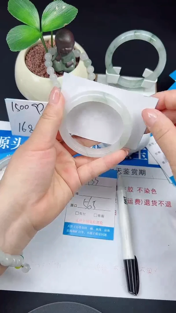 未镶嵌手镯石英质玉133-56/57