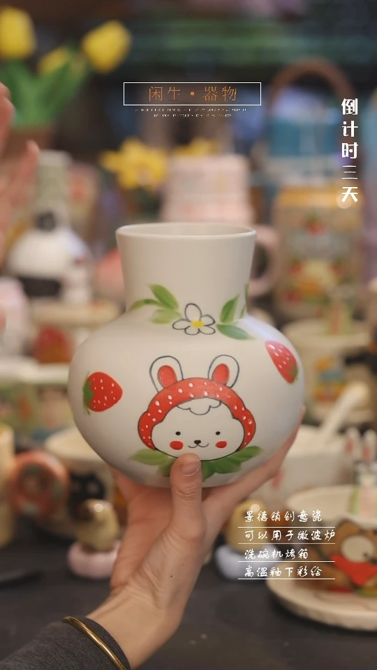 【闪购商品】景德镇设计师创意陶瓷