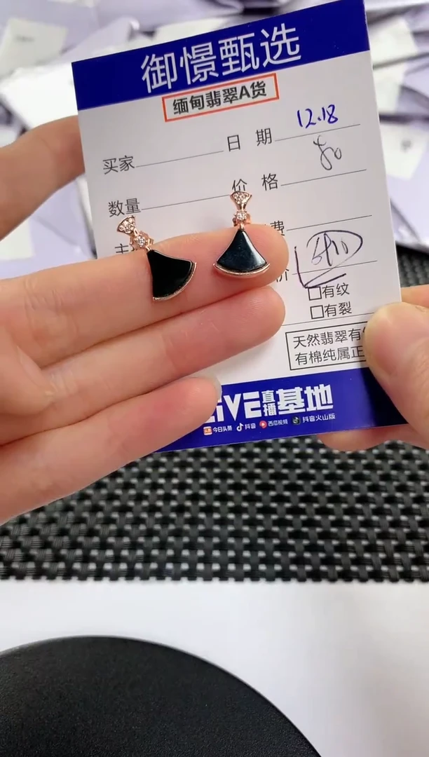 银S925镶嵌翡翠耳饰桵4