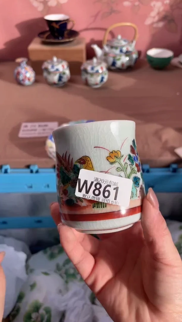 瓷片橘**水瓷器瓷器W861