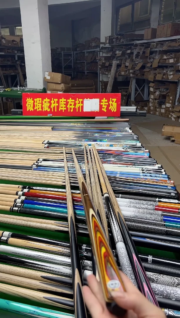 白蜡木长款1111111111