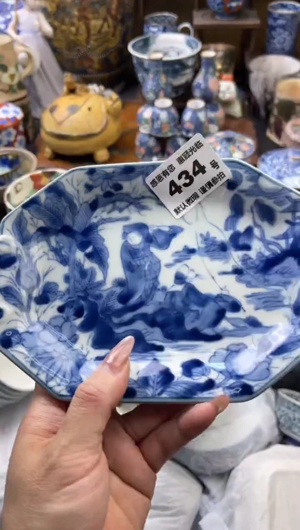 【闪购商品】瓷片434号六六工艺品瓷器