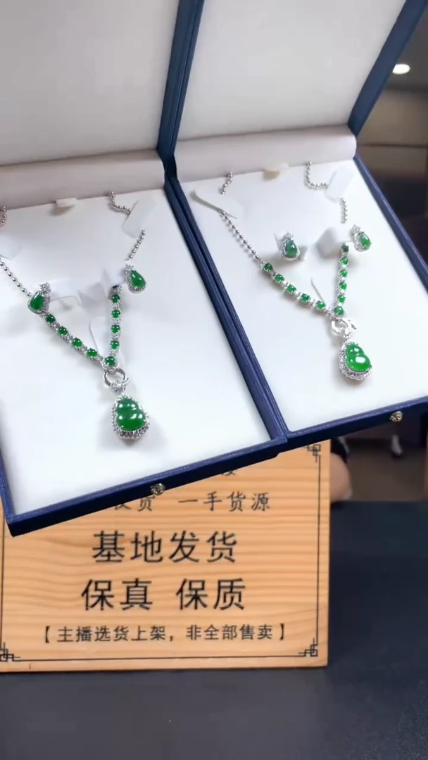 颈饰未镶嵌翡翠多样性发货【只发一件】*s32