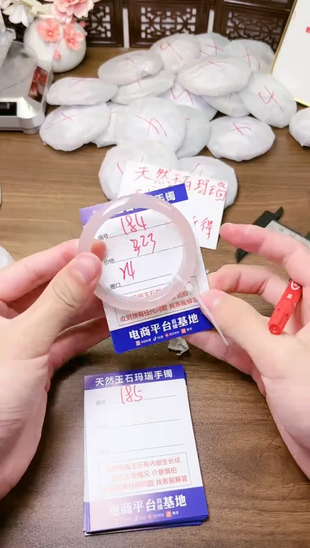 手镯玛瑙/玉髓未镶嵌184