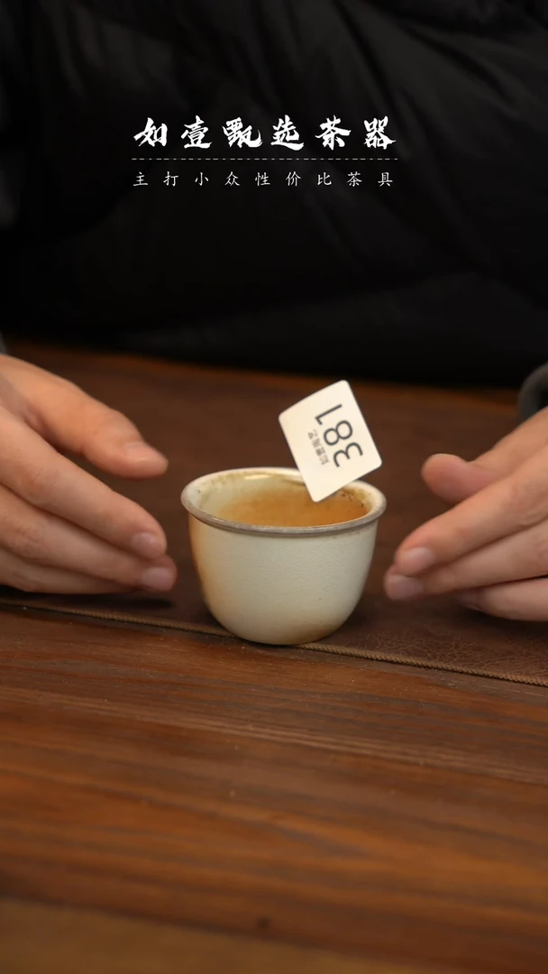 【闪购商品】如壹陶艺甄选手工同款发其一