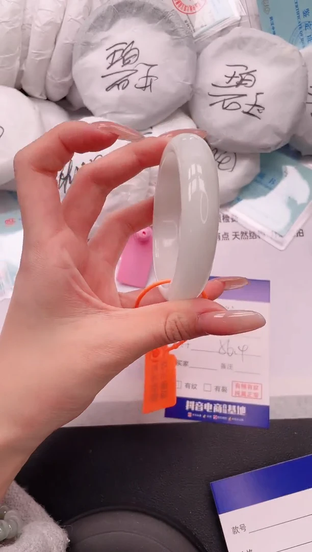 未镶嵌手镯和田玉11V43-56