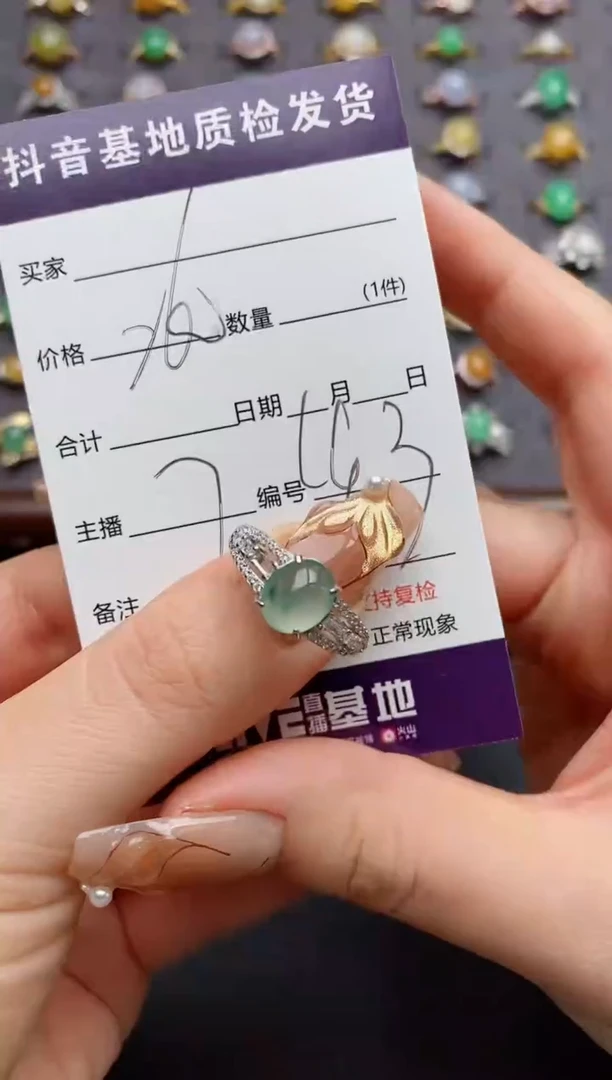 银S925镶嵌戒指翡翠一****^.