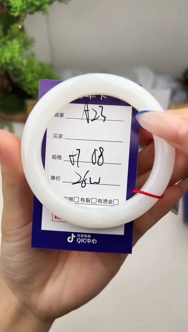 未镶嵌手镯和田玉微色差A23