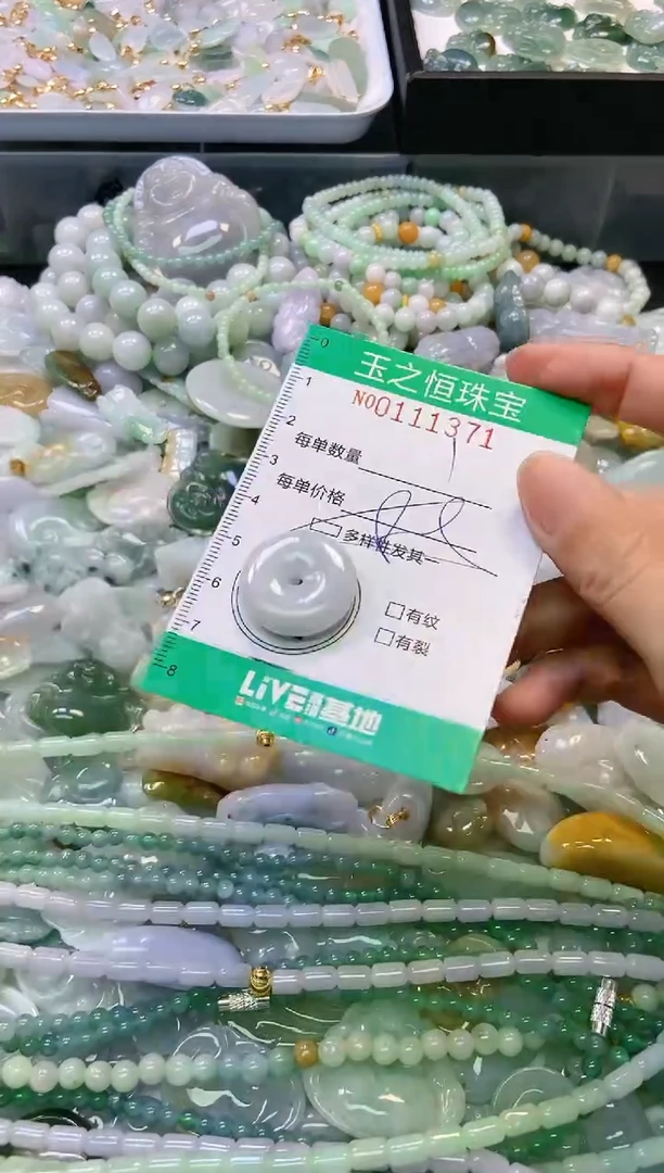 翡翠未镶嵌颈饰闪购0111371多样性发其一