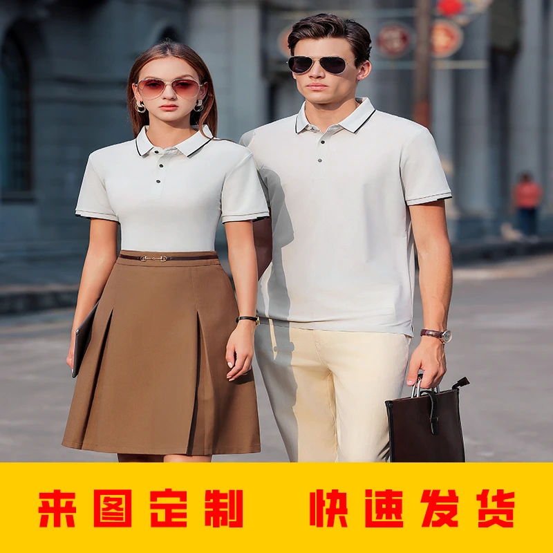 冰丝polo衫纯色短袖T恤男夏季户外运动通勤穿搭定制工作服广告衫