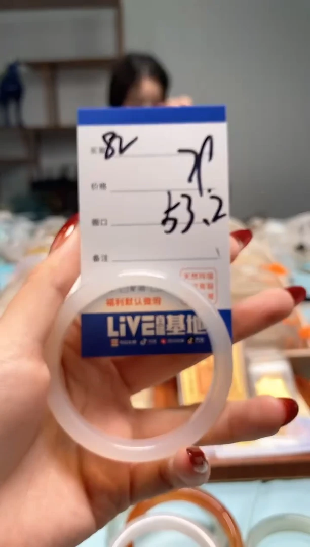 【闪购商品】玛瑙/玉髓手镯未镶嵌82