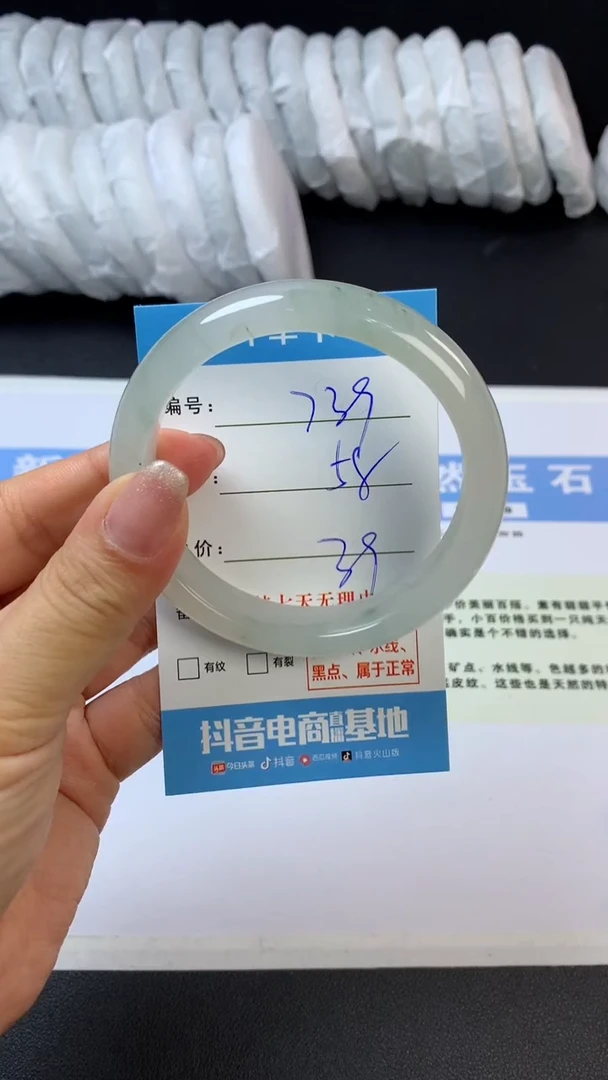 【闪购商品】石英质玉未镶嵌手镯G739