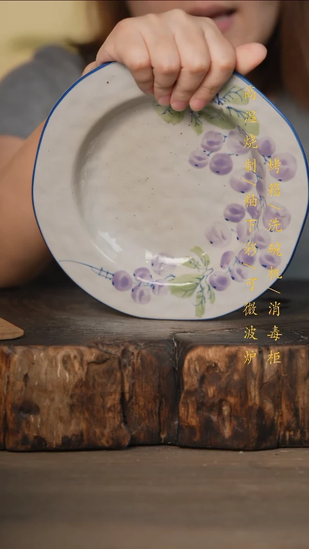 瓷片景德镇高温釉下彩可微波烤箱洗碗机
