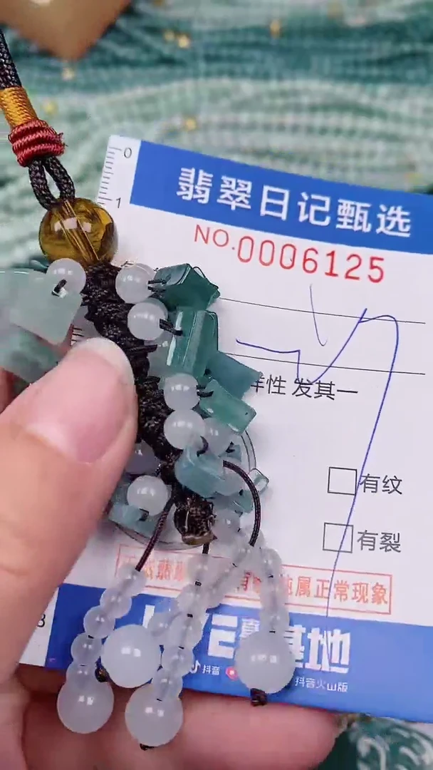 【闪购商品】翡翠颈饰未镶嵌00006425