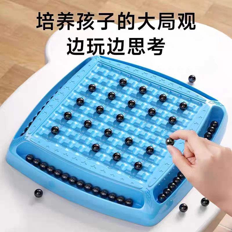 趣味磁力对战棋踩雷感应棋子球训练儿童专注力亲自互动吸铁石玩具