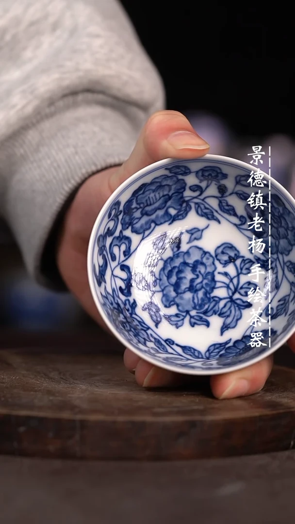 【闪购商品】微瑕福利微瑕福利普洱杯柴窑