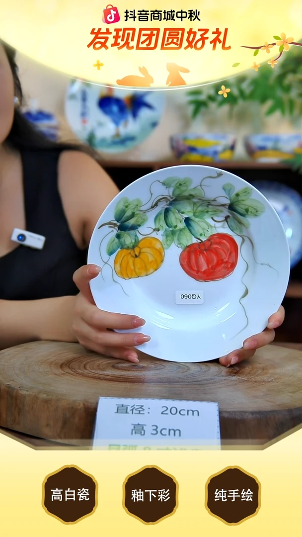 摆件景德镇手工手绘陶瓷【食品级】