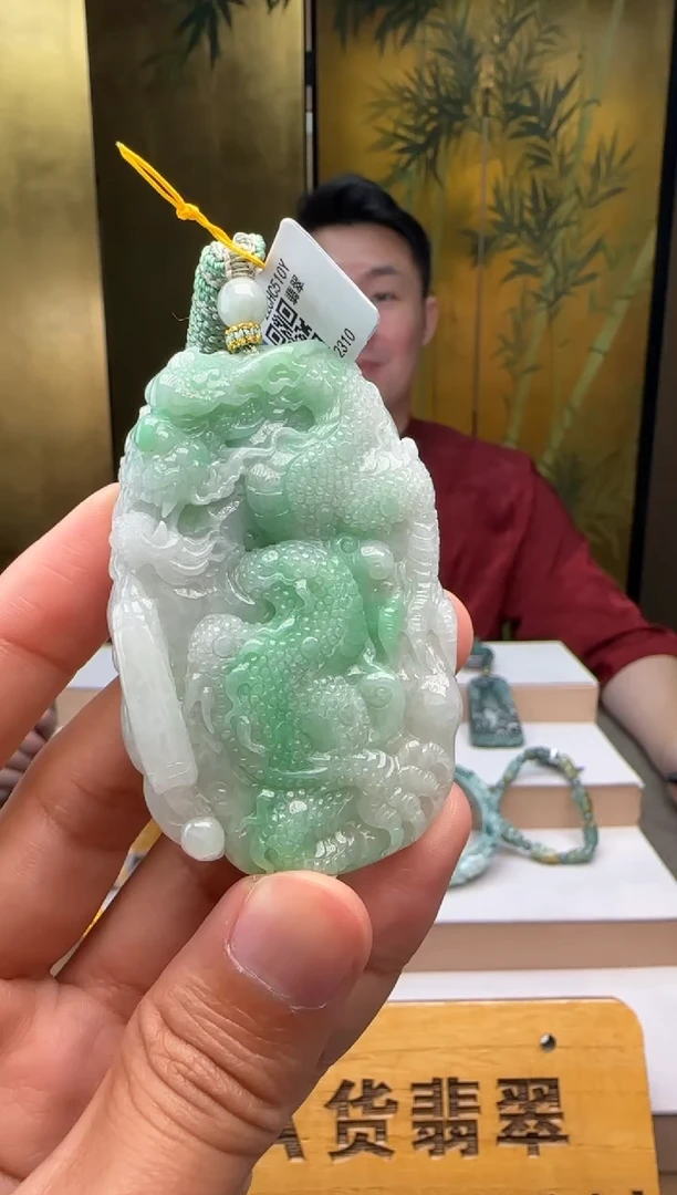 颈饰未镶嵌翡翠XM@@960Q3J22310