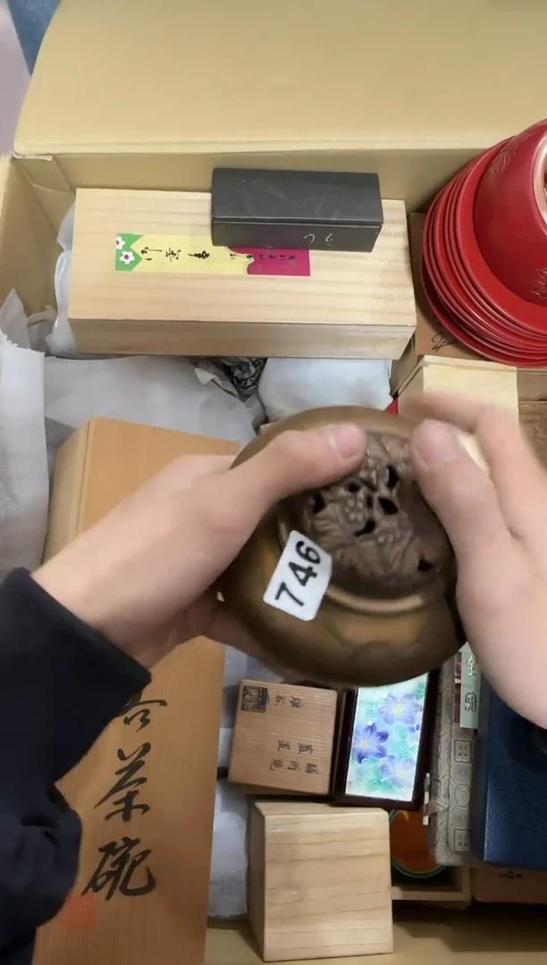 瓷片746单品单价 谨慎参拍