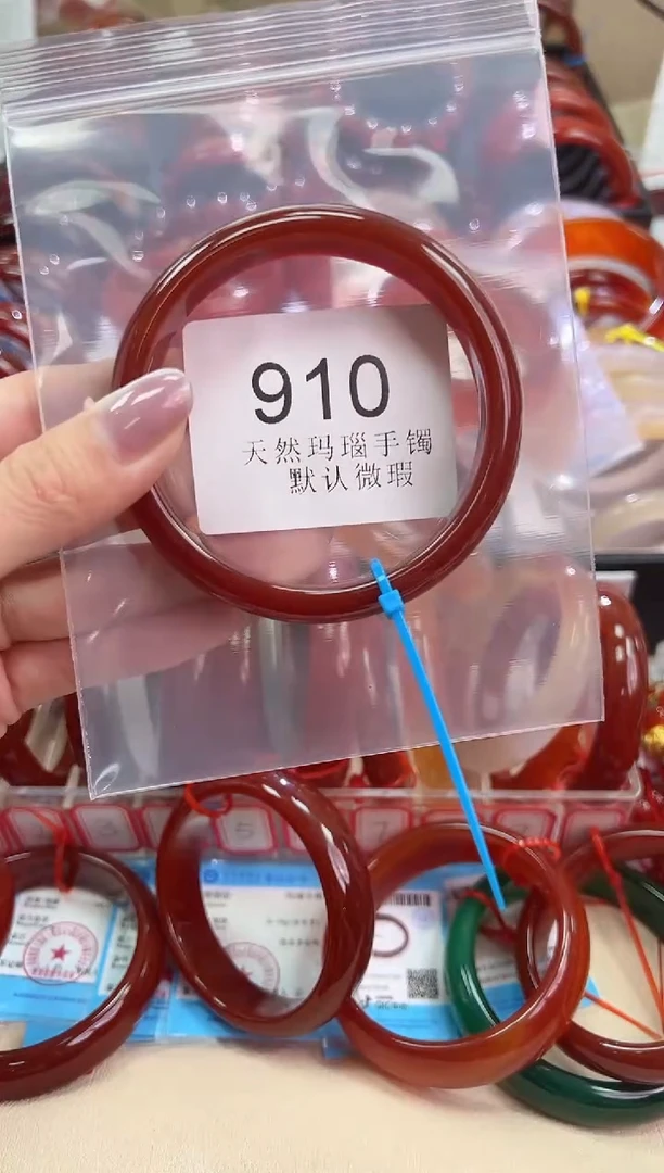 玛瑙/玉髓手镯未镶嵌60圈口*910