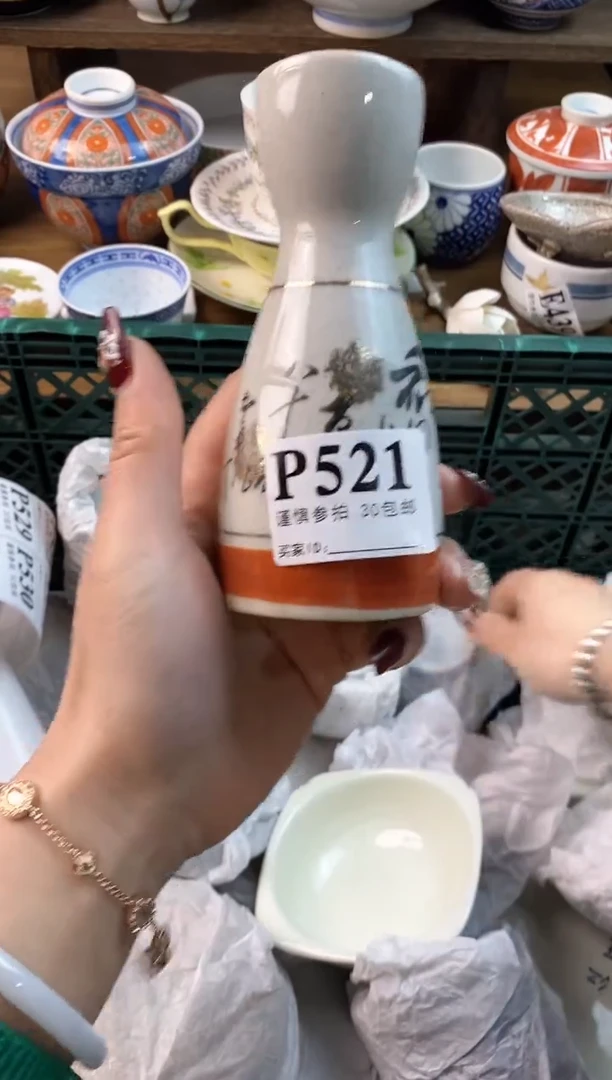 【闪购商品】瓷片[○･｀Д´･ ○]