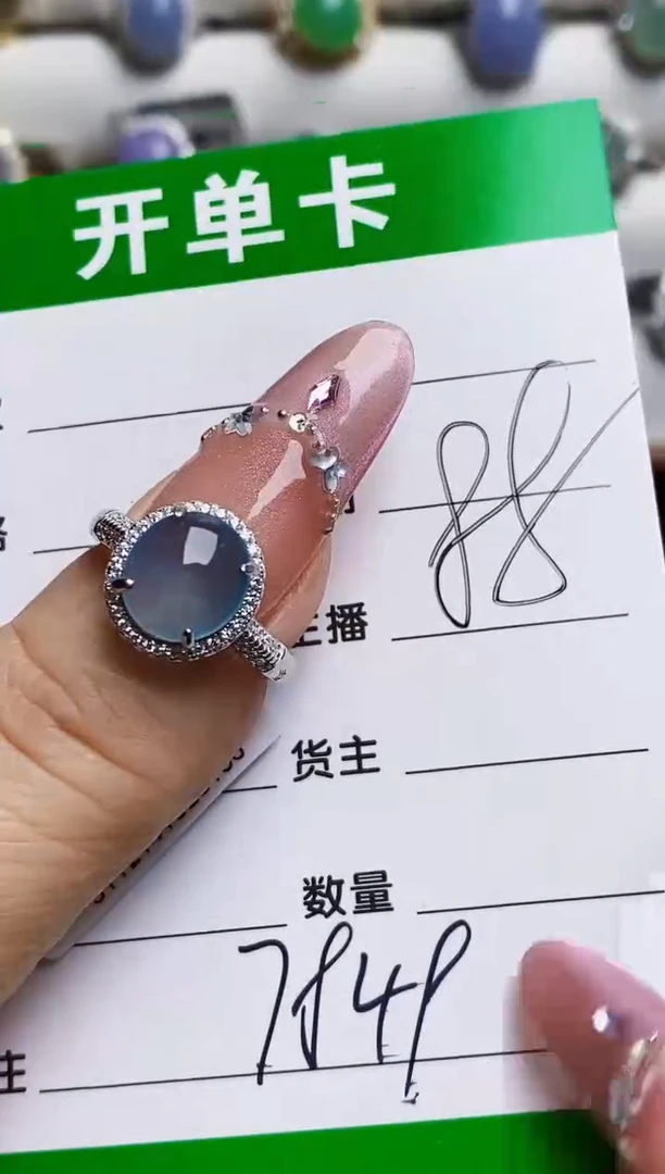 银S925镶嵌戒指翡翠7849