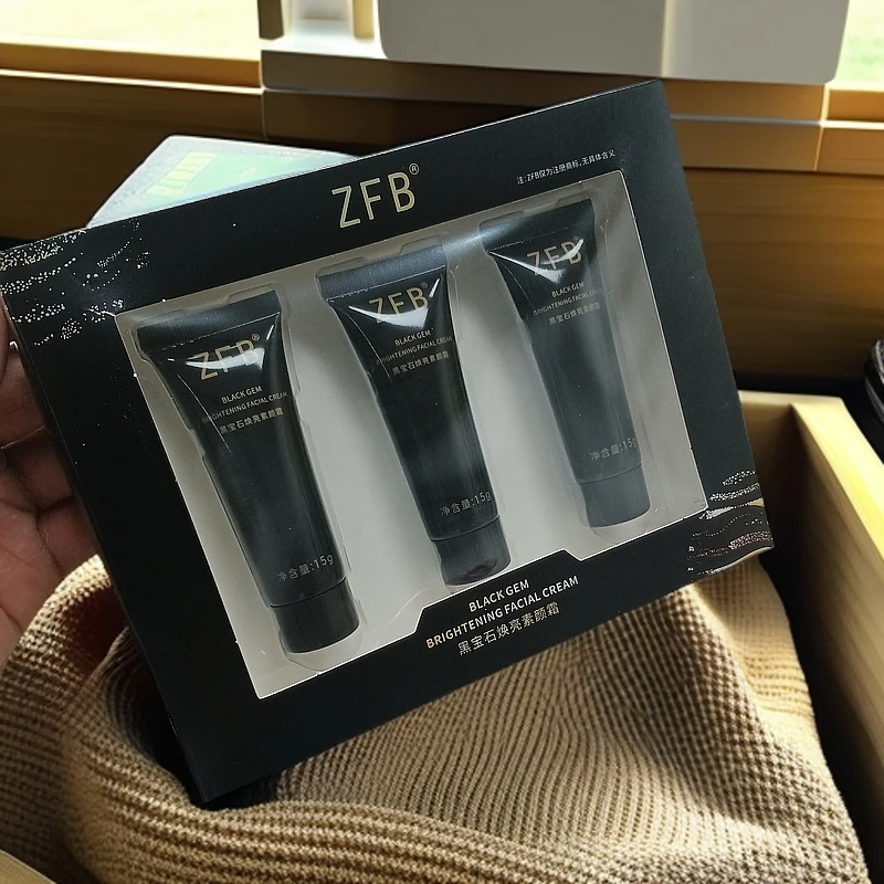 黑宝石焕颜焕亮素颜霜拍一发五