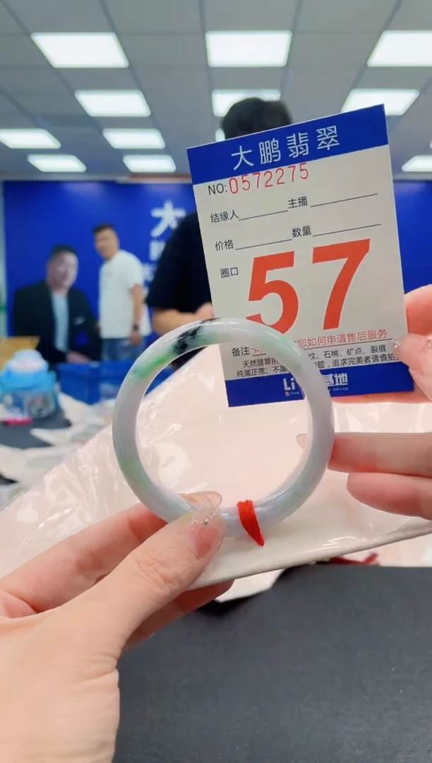 未镶嵌手镯翡翠AAAAAAAAAAAAAAAAAA