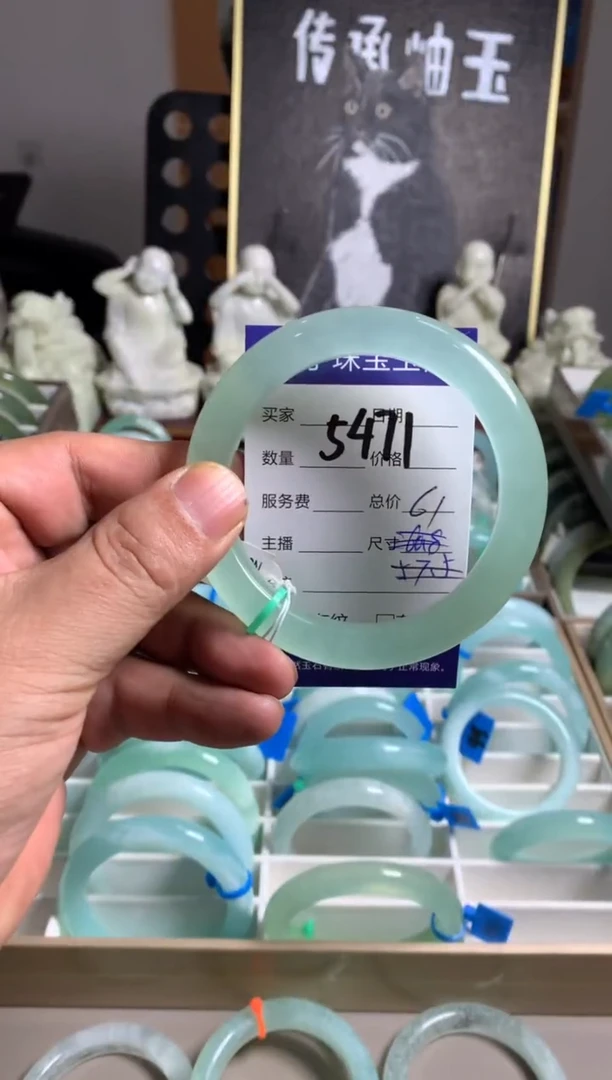 蛇纹石玉未镶嵌手镯5471