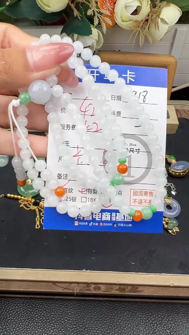 未镶嵌手串翡翠我***麻手串-7155