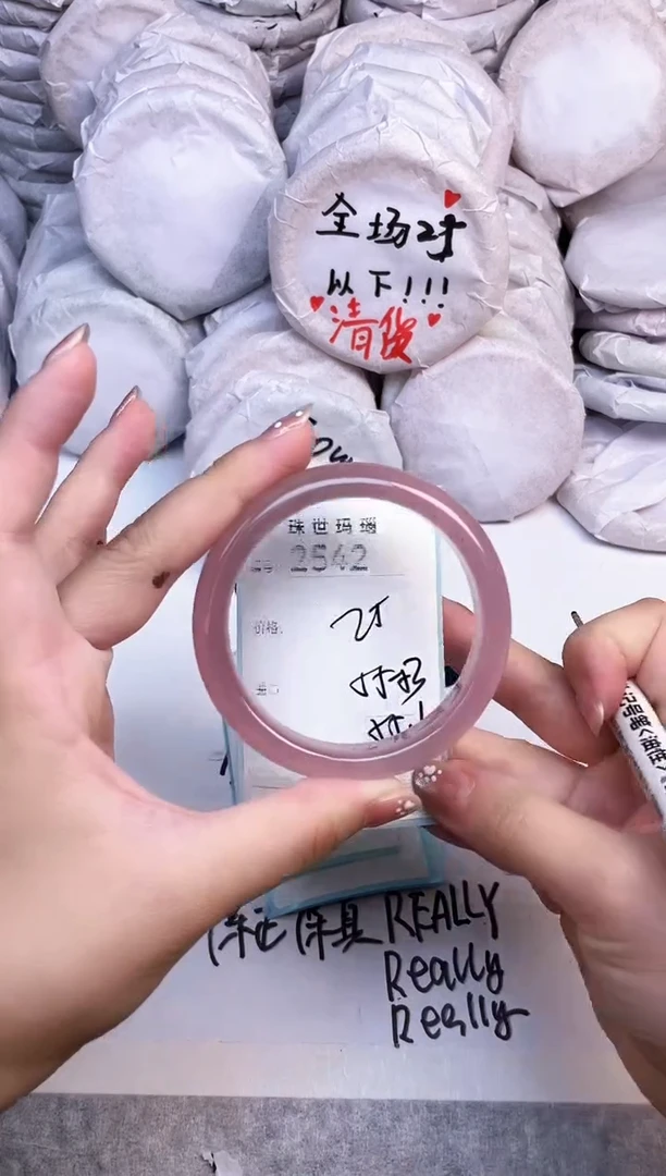 手镯玛瑙/玉髓未镶嵌2542