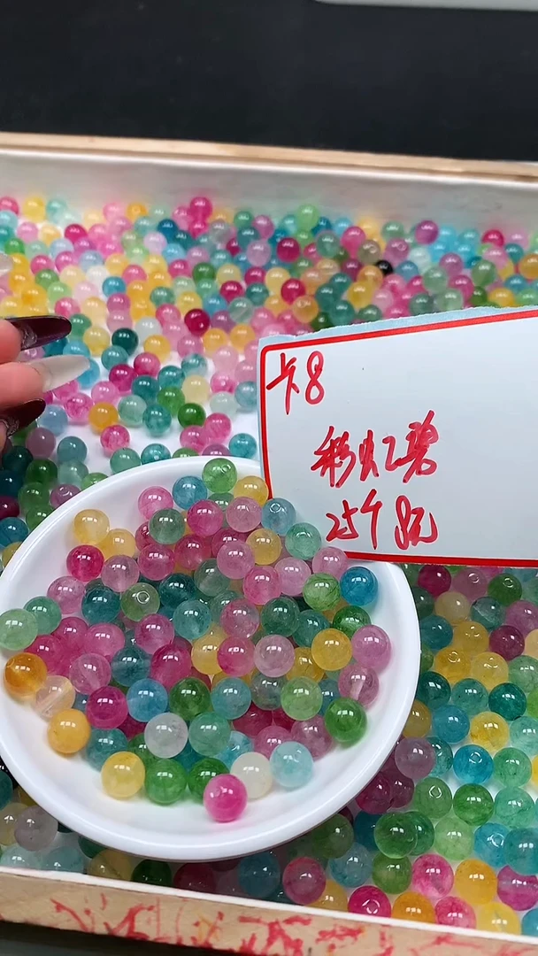 未镶嵌散珠碧玺D634 彩虹碧玺8mm25个8元