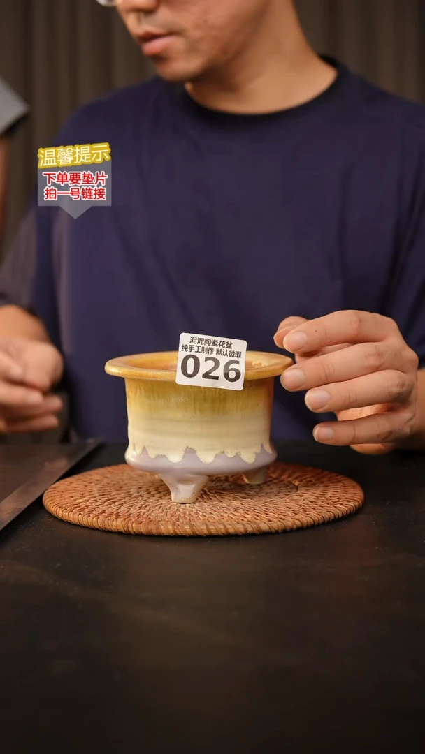 瓷片026 内口径约8  外高约8