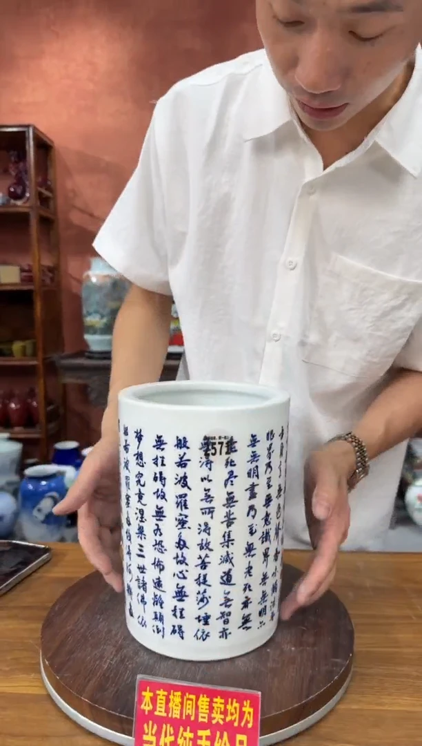 好瓷好瓷好瓷好瓷