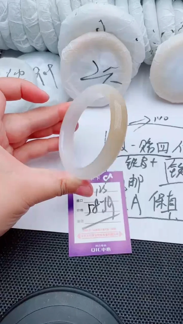 未镶嵌手镯石英质玉125-58-59