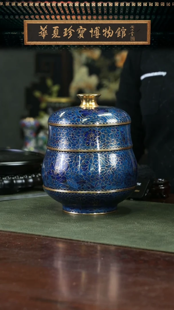 【闪购商品】大师技艺 景泰蓝冬瓜开合器 宝蓝