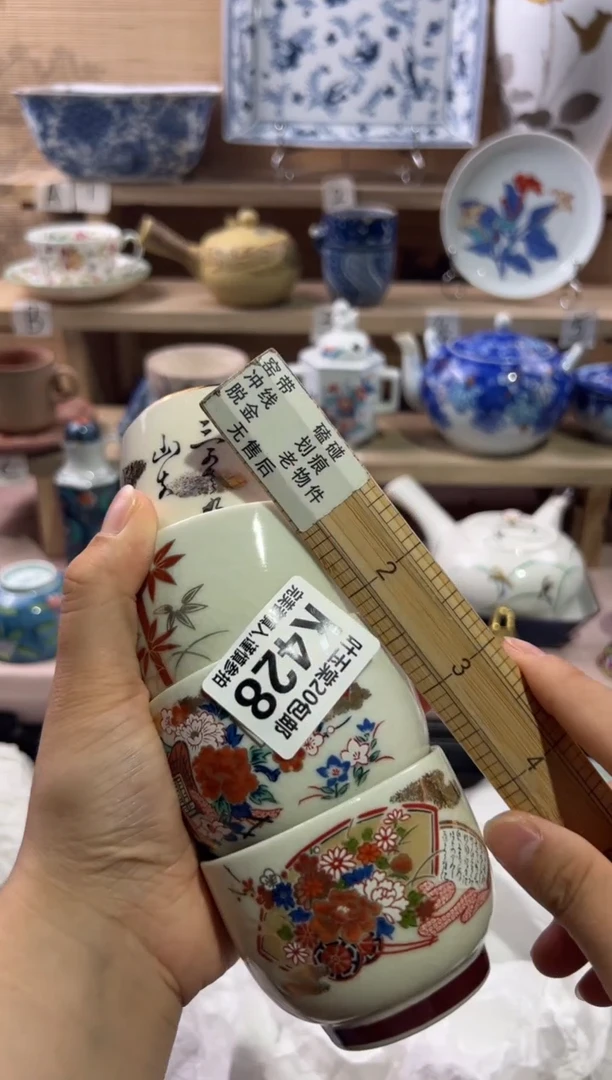 瓷片心*风                 K428