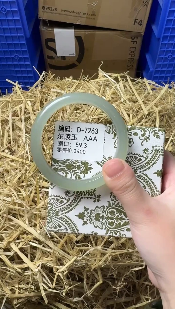天然辰砂带礼盒D-7263