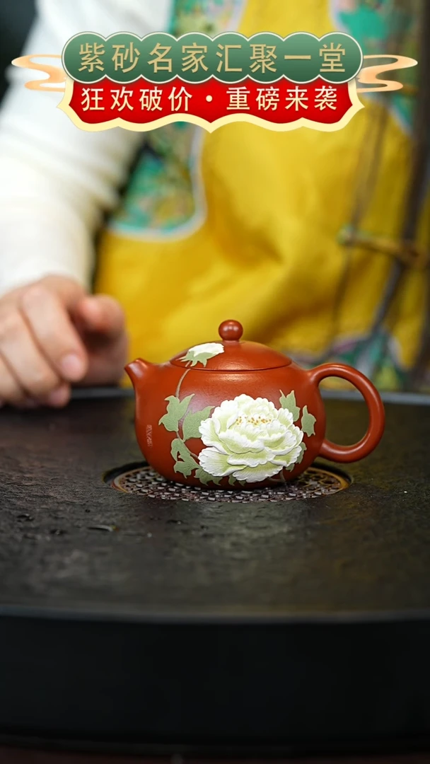 茶壶紫砂宜兴紫砂
