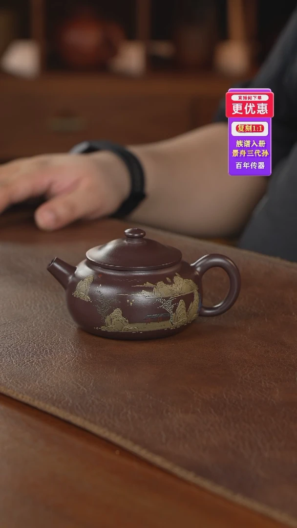 茶壶紫砂紫砂壶紫砂壶