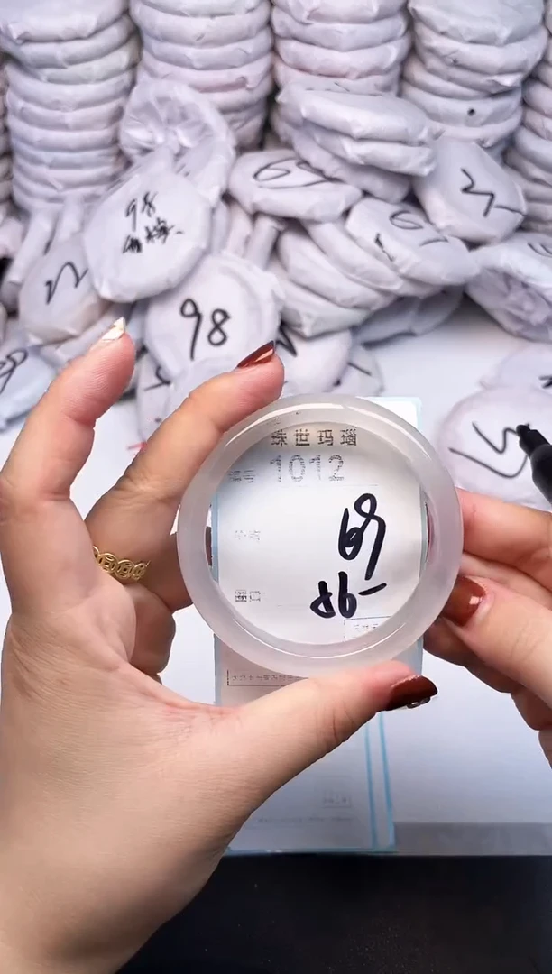 手镯玛瑙/玉髓未镶嵌1012